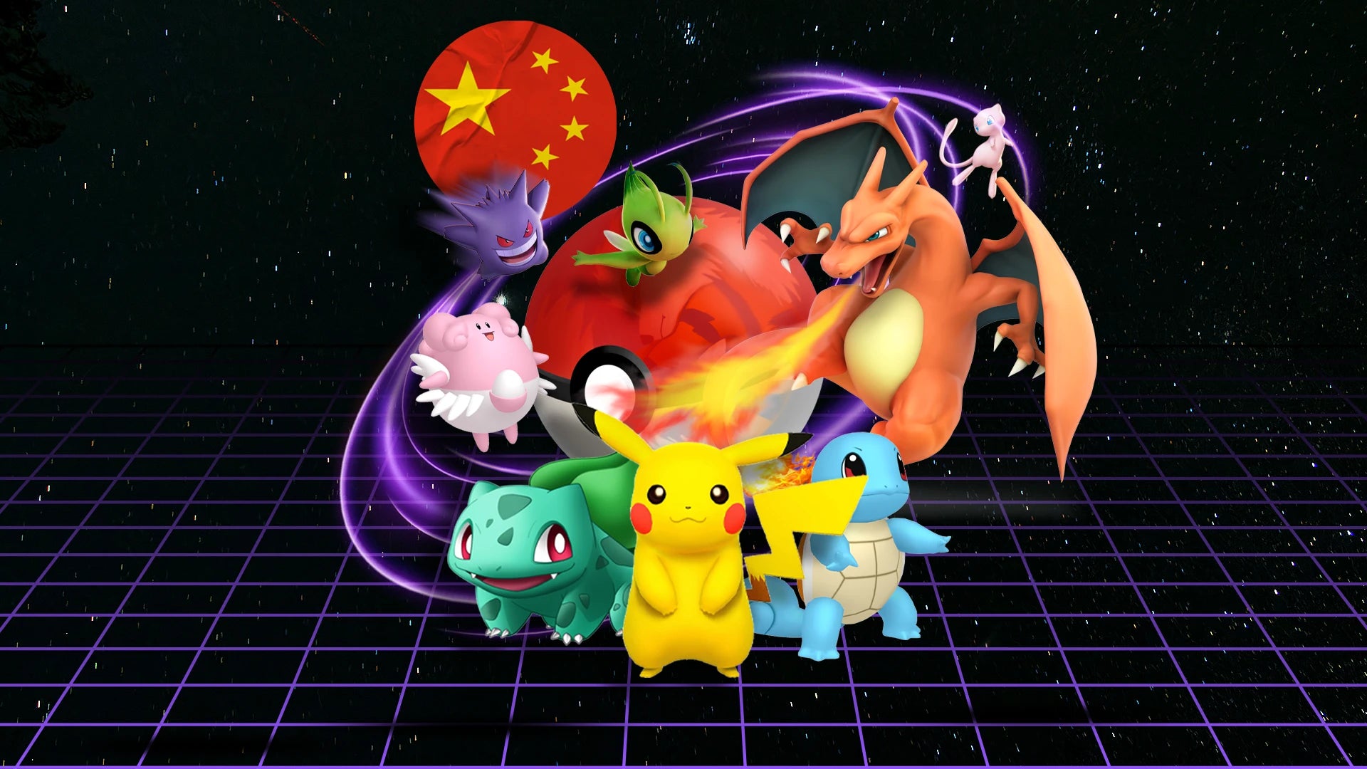 Pokémon Chinois