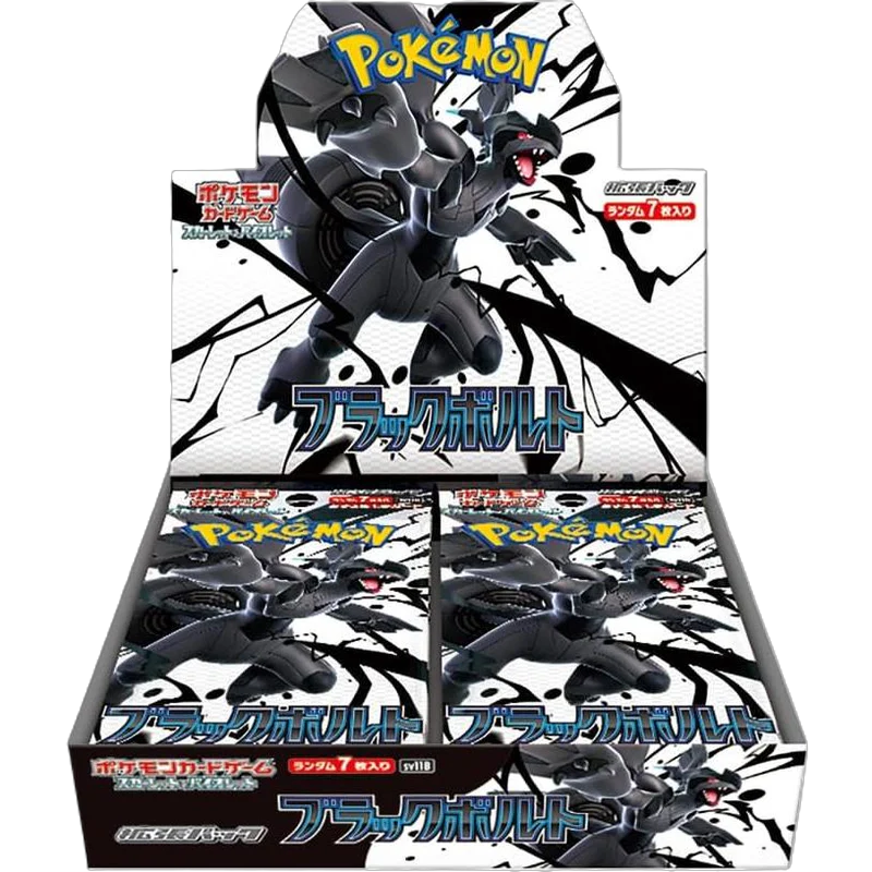 Display Black Blot - SV11B - JAP