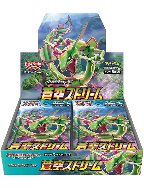 Display Pokémon Rayquaza S7RF