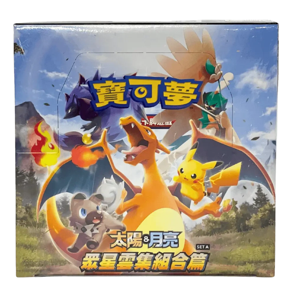 Display Pokémon Soleil et Lune AC1A