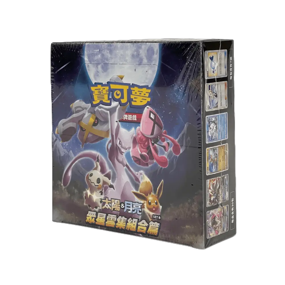 Display Pokémon Soleil et Lune AC1B