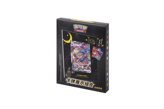 Coffret Cadre Noctali - CN - Pokémon Chinois