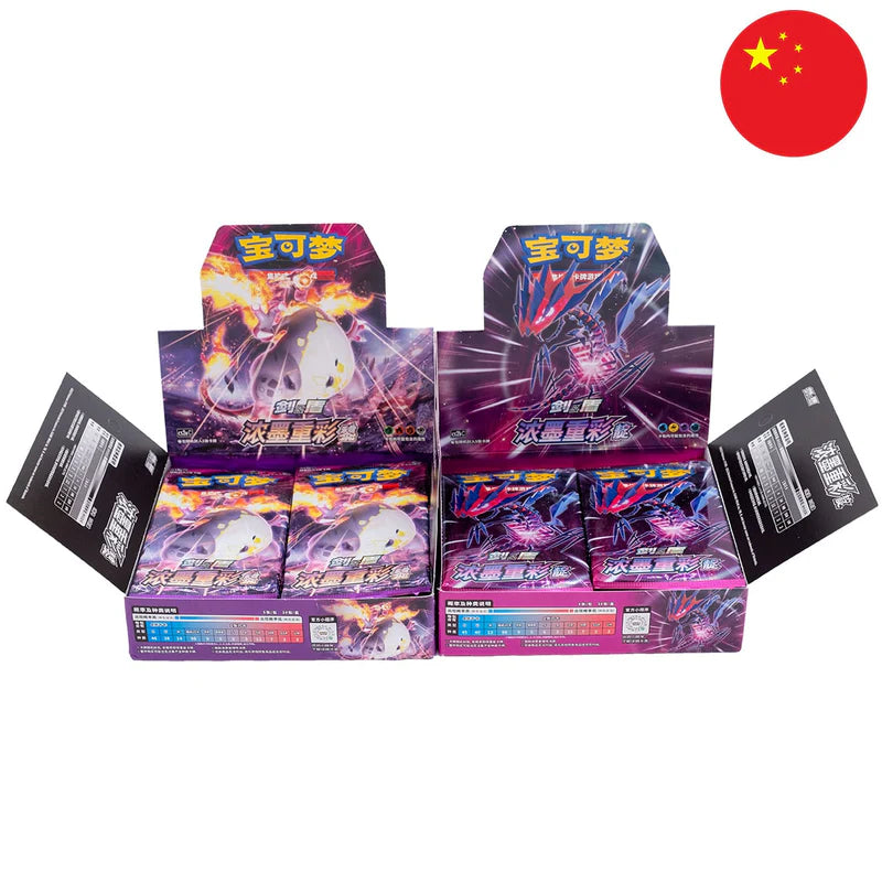 Duo Display Chinoise Charizard & Eternatus - CN - Pokémon