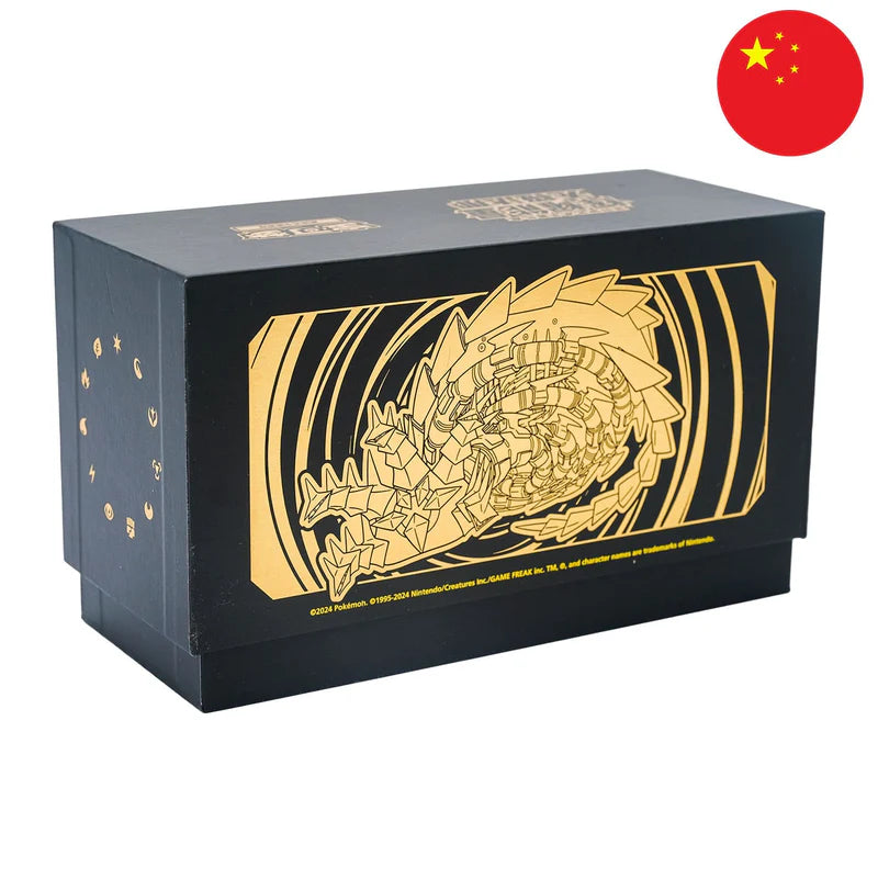 Coffret Dresseur d'élite Gold Ethernatos – CN – Pokémon Chinois