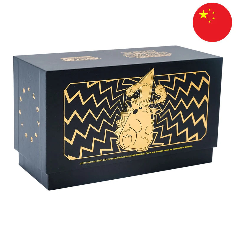 Coffret Dresseur d'élite Gold Pikachu – CN – Pokémon Chinois