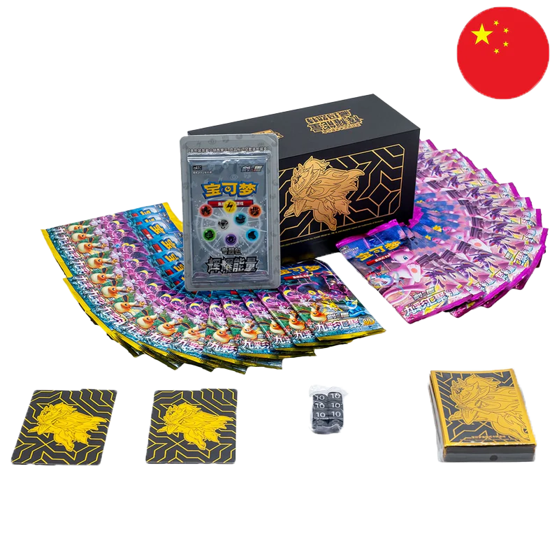 Coffret Dresseur d'élite Gold Zamazenta – CN – Pokémon Chinois