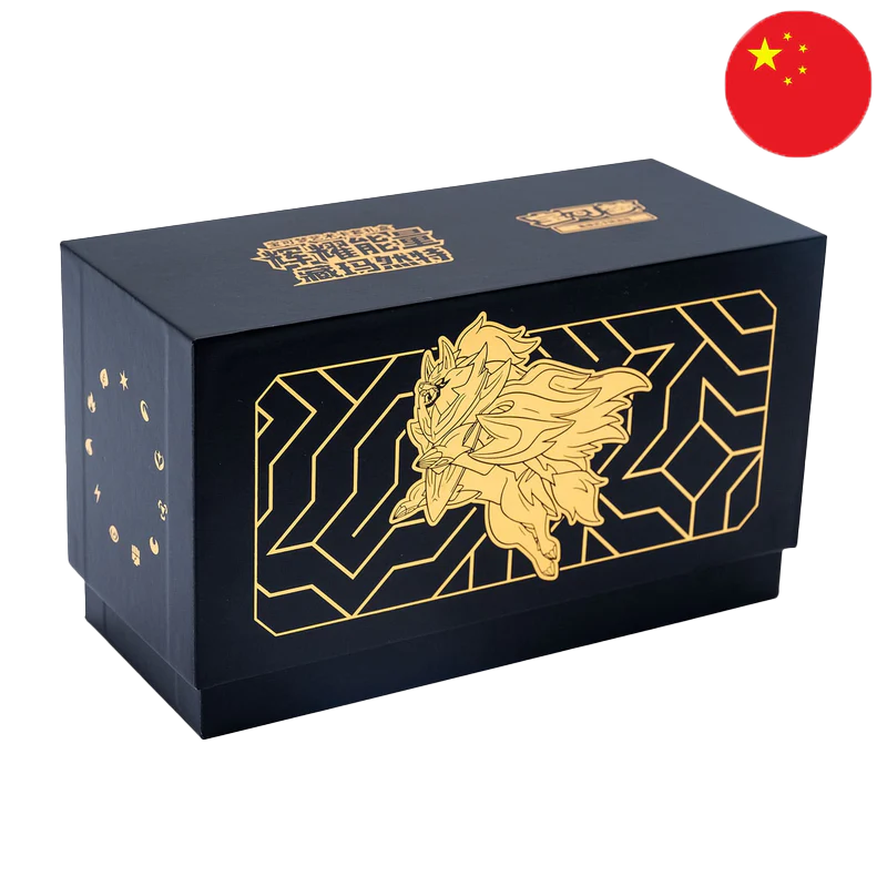 Coffret Dresseur d'élite Gold Zamazenta – CN – Pokémon Chinois