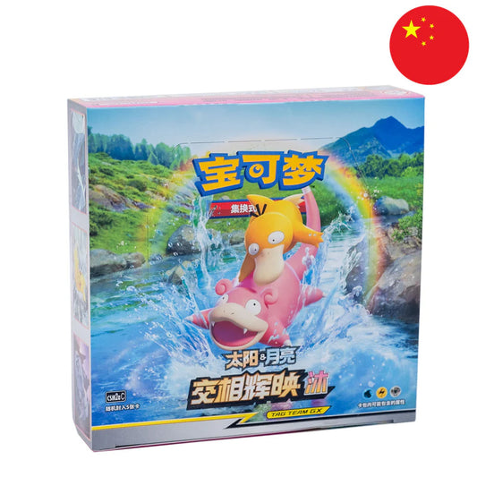 Display Tag Team GX Ramoloss - CN - Pokémon Chinois