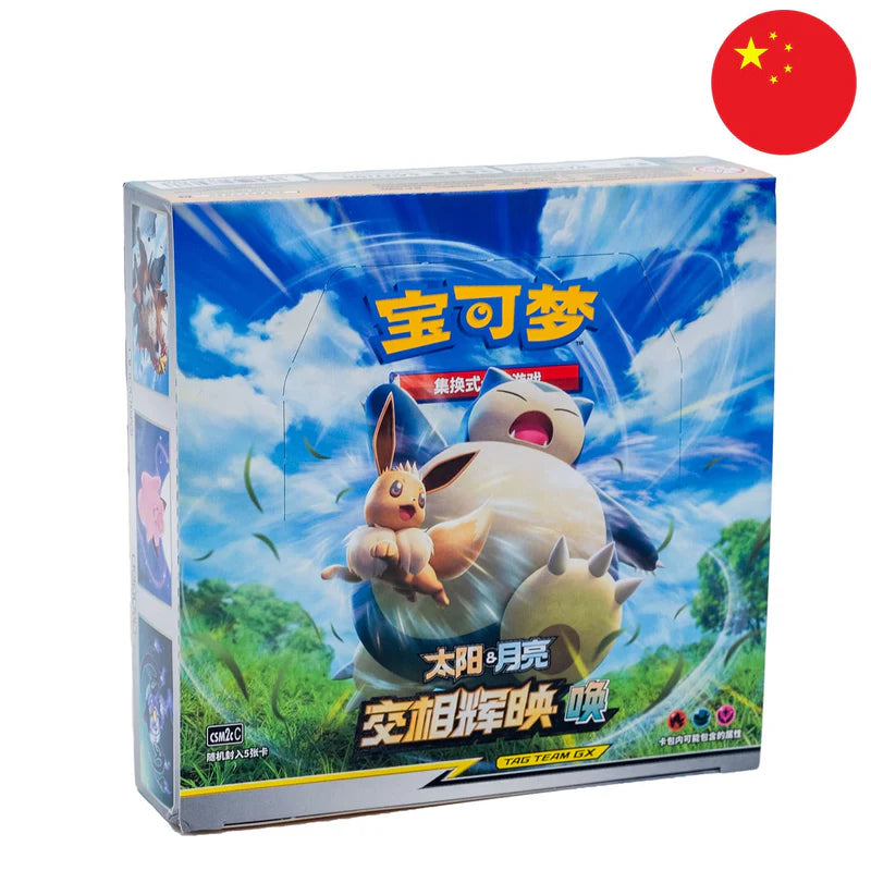 Display Tag Team GX Ronflex - CN - Pokémon Chinois