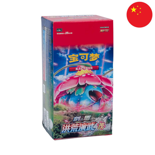 Display Chinoise Venusaur - CN - Pokémon