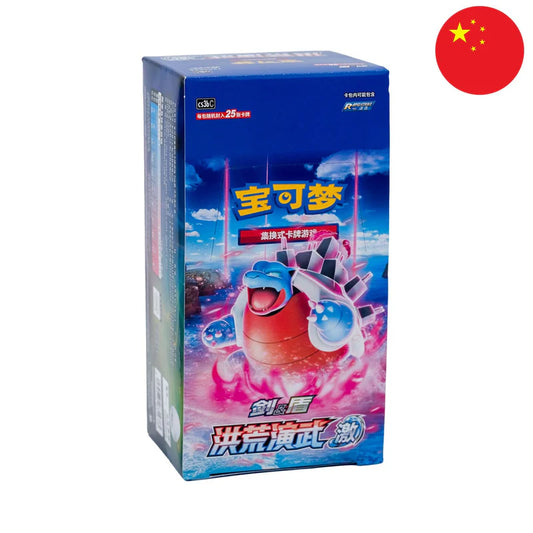 Display Chinoise Blastoise - CN - Pokémon