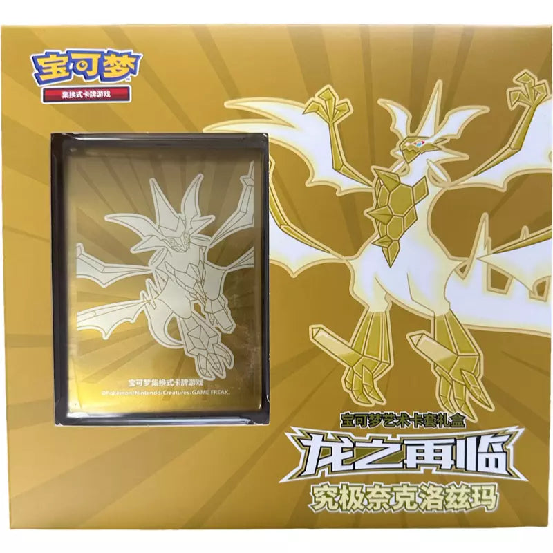 Coffret Sleeve Necrozma Dragon Return -CN - Pokémon Chinois