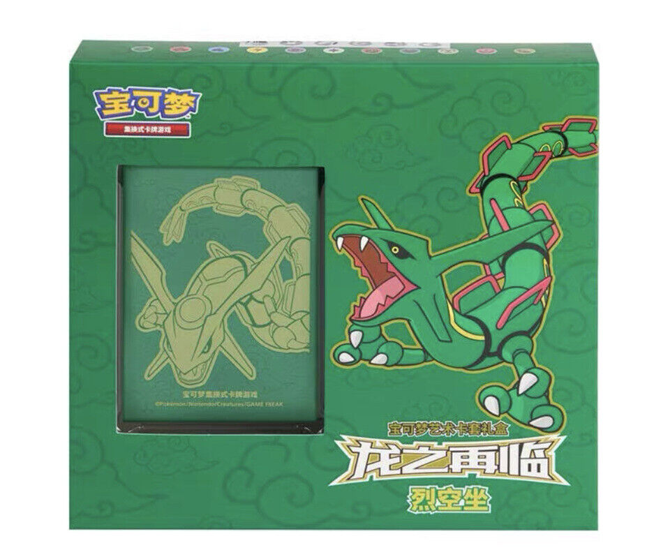 Coffret Sleeve Rayquaza Dragon Return - CN - Pokémon Chinois