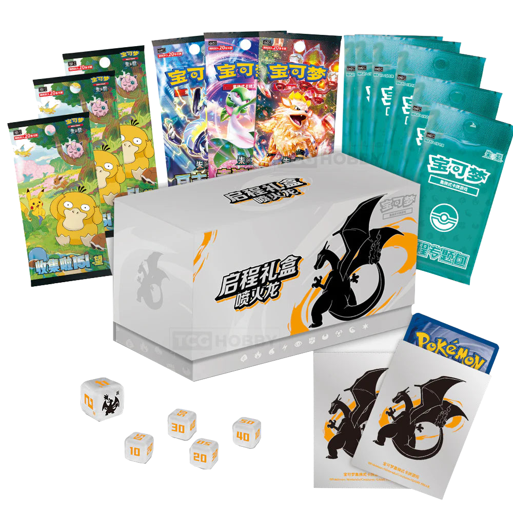 Coffret Pokémon – ETB Dracaufeu Journey Gift Box CN