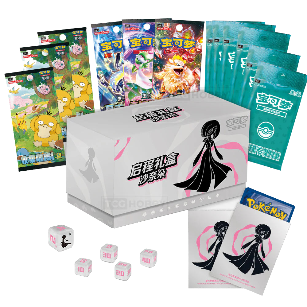 Coffret Pokémon – ETB Gardevoir Departure Gift Box CN